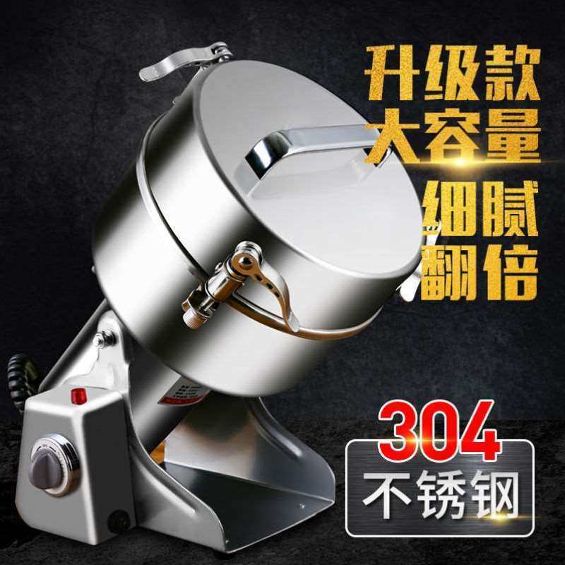 艾泽拉2500克大型粉碎机家用小钢磨商用打粉机超细研磨机干磨粉机