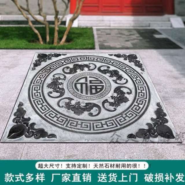 新款仿古石雕五福临门浮雕户外墙壁庭院地面青石屏风石材雕刻装饰