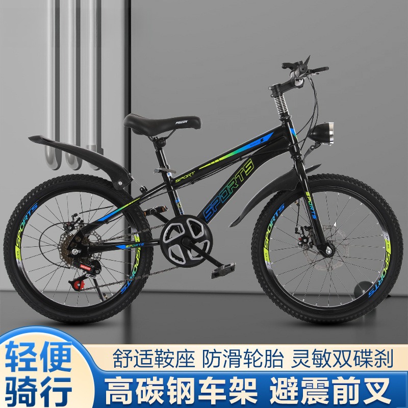 自行车儿童10到15岁男孩变速18寸