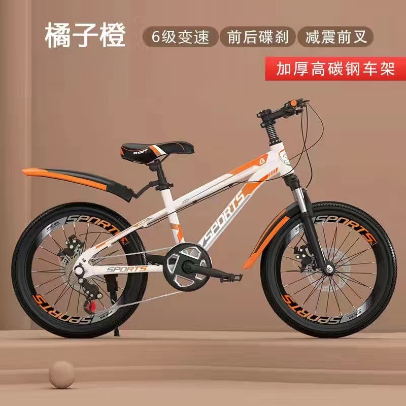 自行车儿童10到15岁可变速成人