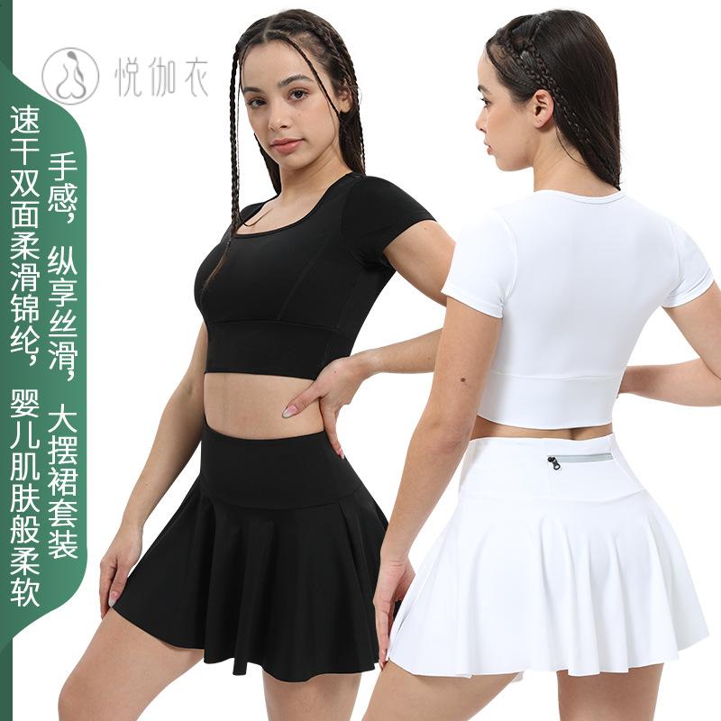 裸感防震聚拢瑜伽服女速干运动含