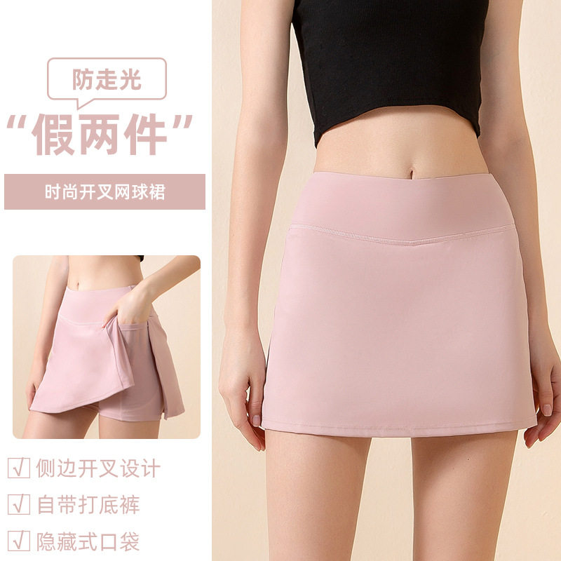 IuIu防走光运动半身裙女瑜伽罩裙
