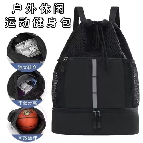 干湿分离大容量运动背包游泳抽绳