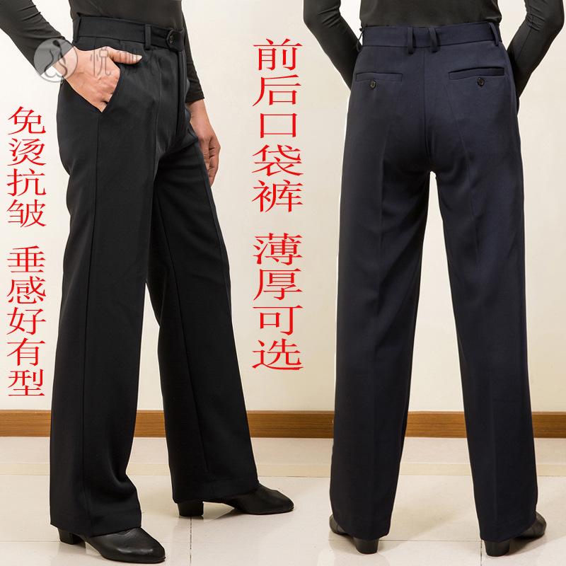 男式国标摩登舞裤含口袋拉丁广场