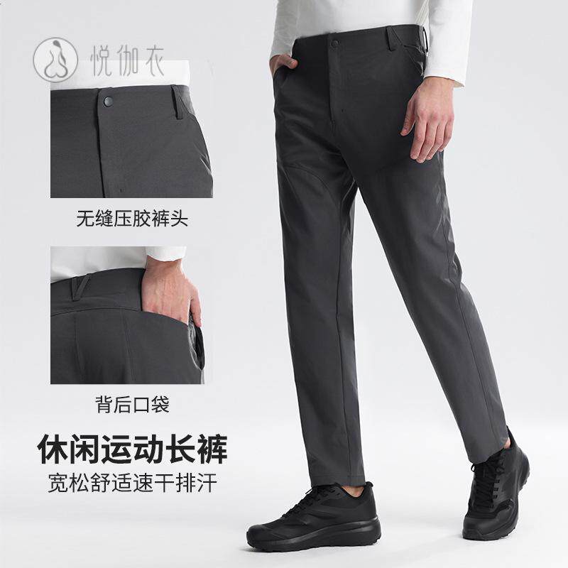 2025夏季男士户外攀岩速干透气