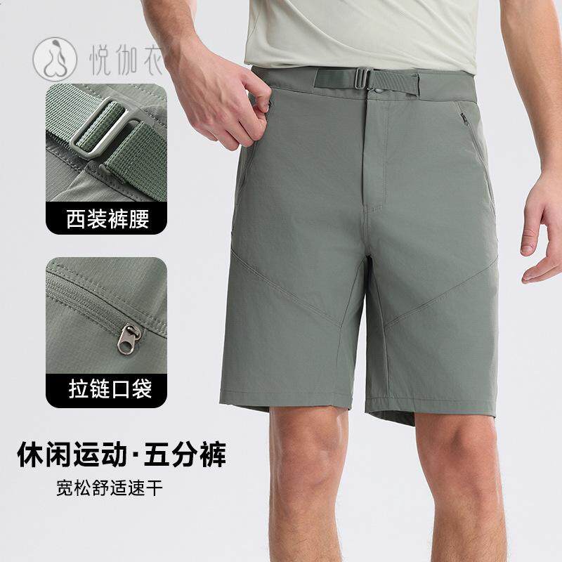 透气速干防泼水户外徒步运动短裤