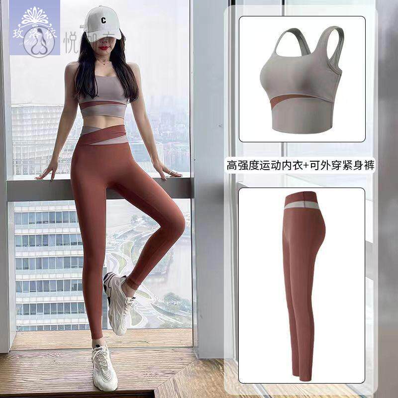 拼色长款瑜伽套装速干痕跑步裸感紧身显瘦透气运动套装健身服女