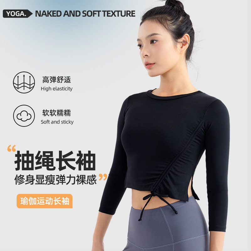 春款结抽绳长袖瑜伽上衣女圆领