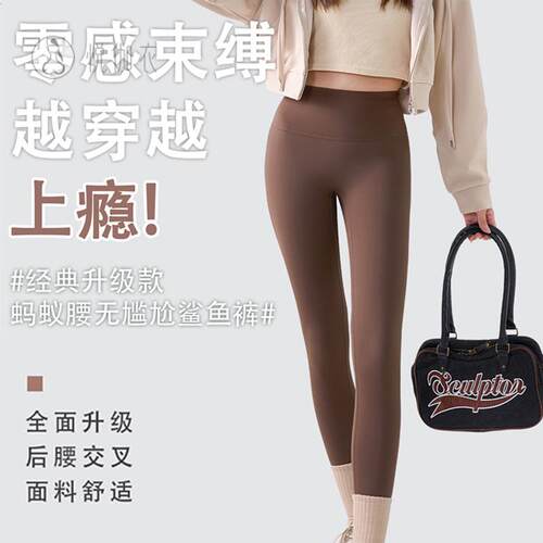 裤女外穿春秋薄款提臀收腹黑色