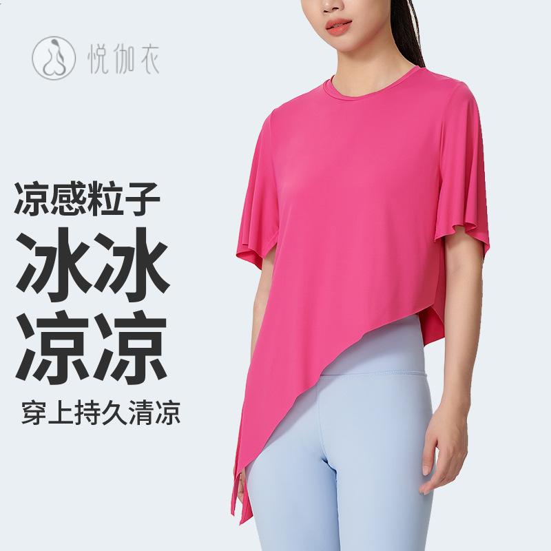 凉感防晒运动恤女夏显瘦短袖