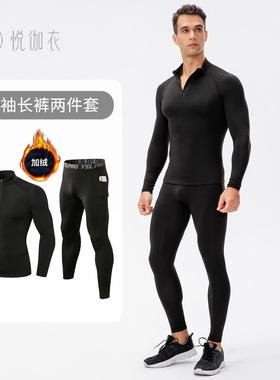 男秋冬加绒健身套装拉链卫衣长袖紧身训练长裤两件套11517+11326