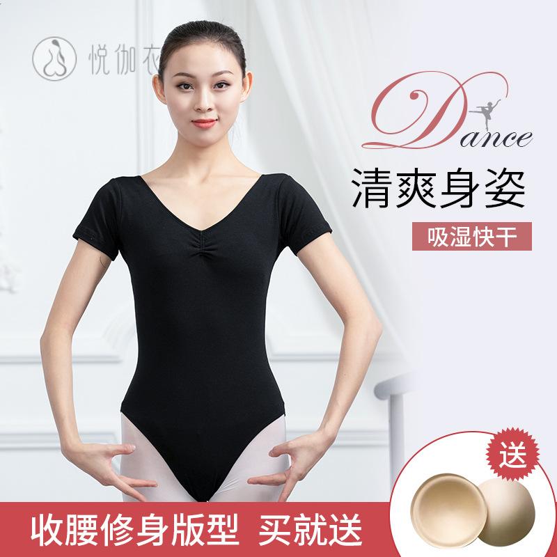 芭蕾舞练功服形体服体操服成人基