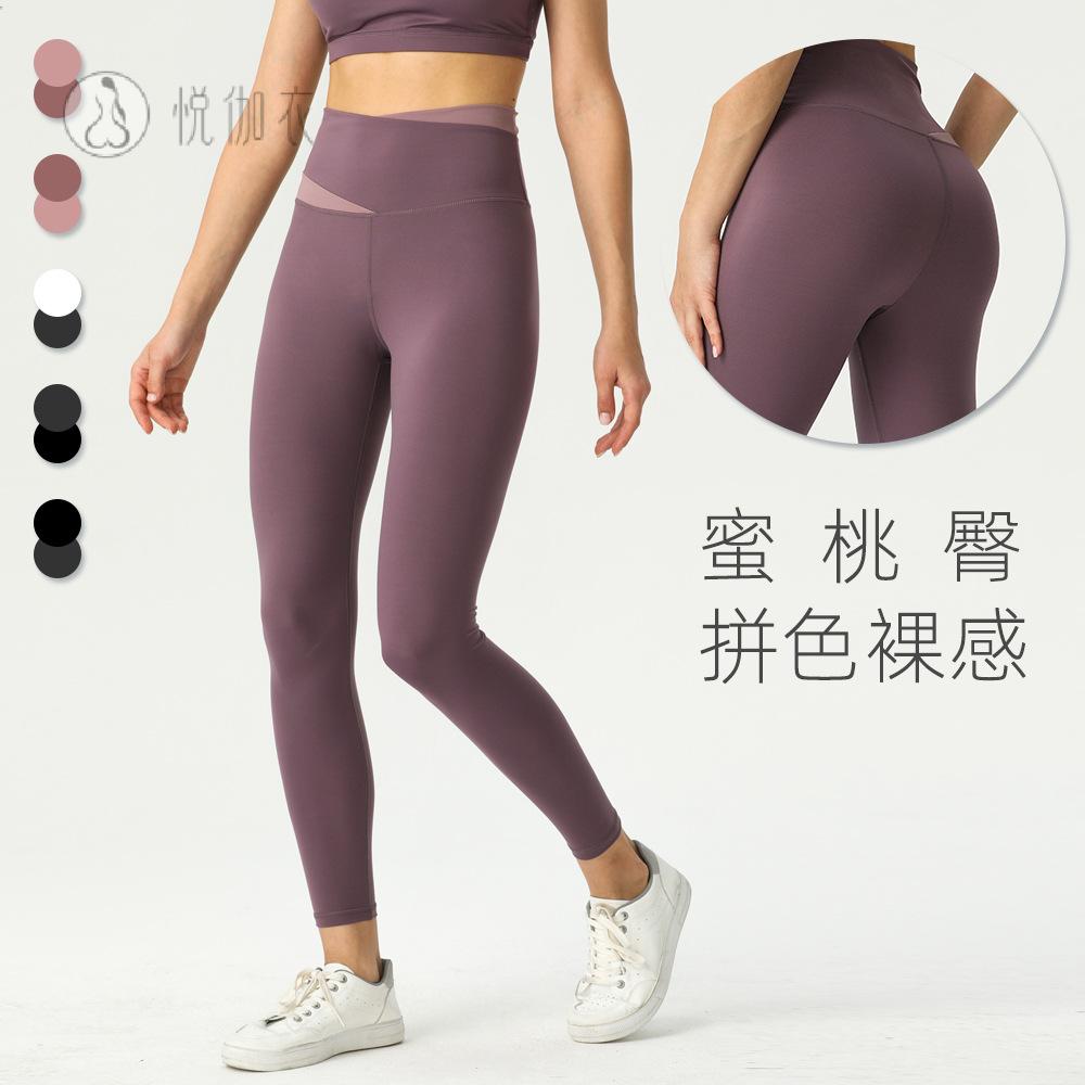 拼色高腰瑜伽裤女紧身提臀弹力锦伦裸感健身裤运动交叉速干长裤