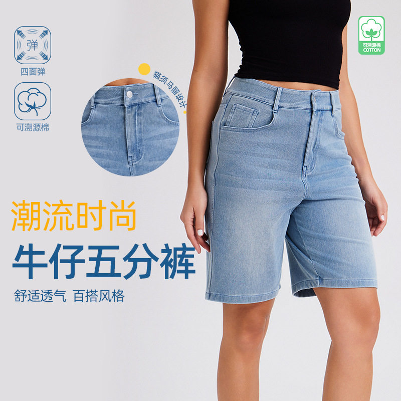 新款猫须马骝高腰显瘦弹力女牛仔