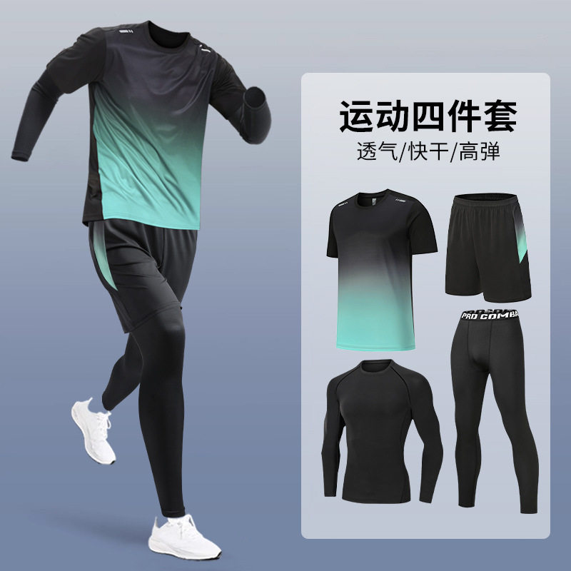 运动套装男款速干紧身健身服+