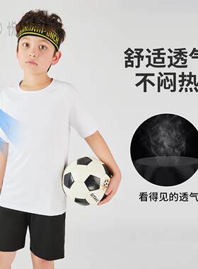 儿童速干运动套装黑白两件套