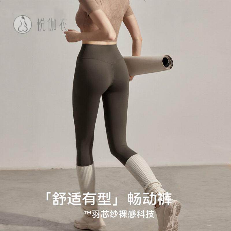 蜜桃臀瑜伽运动健身裤女收腹高腰弹力跑步外穿紧身蜜桃裤