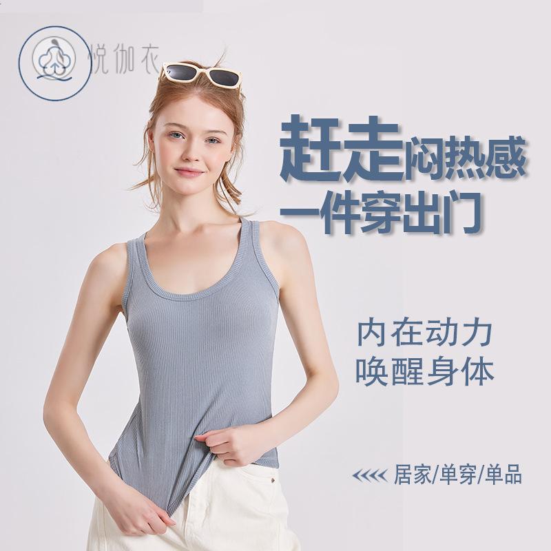 春款欧美风高弹螺纹运动背心女