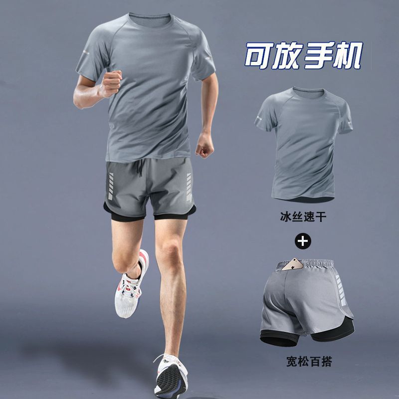 运动套装男冰丝假两件五分裤夏季