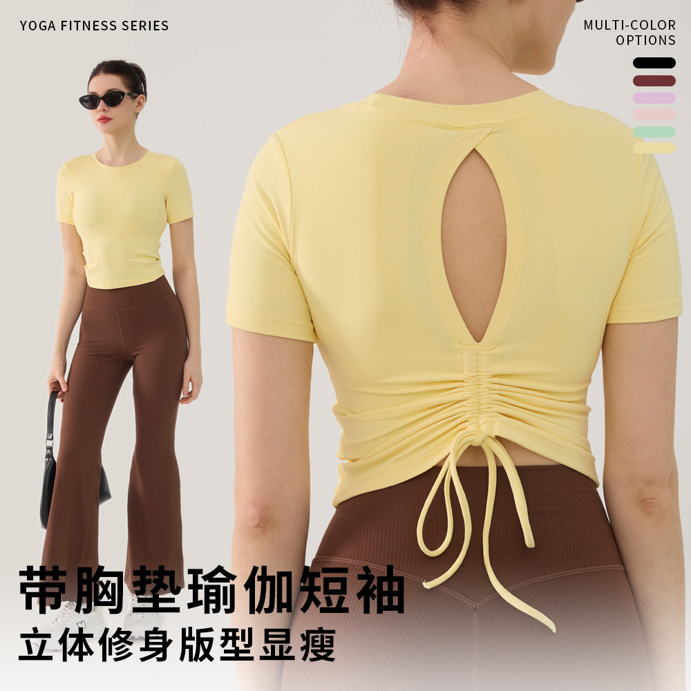 带胸垫瑜伽服女短袖高弹裸感镂空