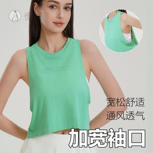 2025暴力的美学瑜伽健身上衣女速干缝短款背心跑步运动罩衫