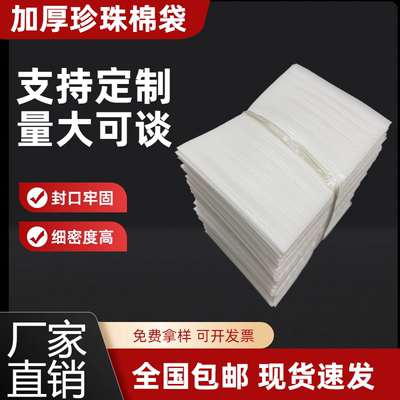 加厚覆膜防震打包大号定制