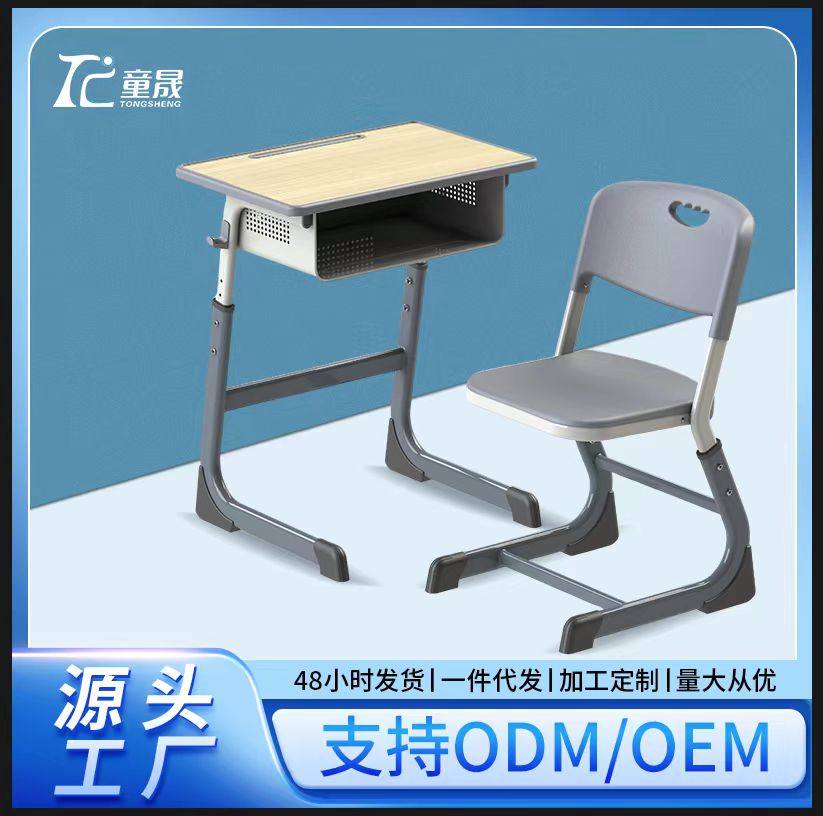 课桌椅小学生书桌椅套装培训桌辅导班写字桌学校补习班儿童学习桌