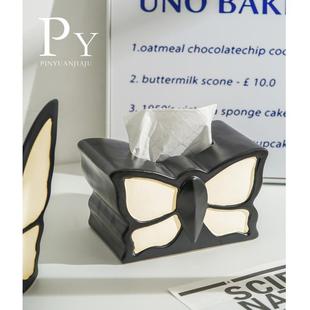 中古风蝴蝶纸巾盒家用客厅玄关茶几轻奢高级感陶瓷创意桌面摆件