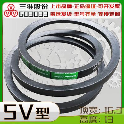 5V3800La三角带5v3900la 4000窄V带5V4060 5v4500 4650 4750 4800