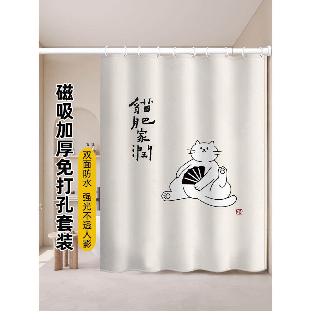 中国风浴帘套装不打孔浴室浴帘浴室防水布加厚防霉隔断挂帘帘帘