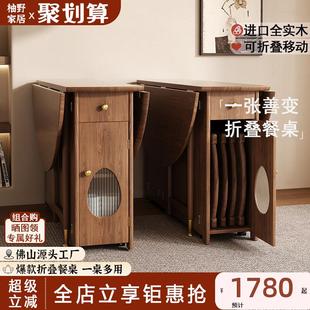 折叠餐桌圆餐桌折叠椅子小户型实木餐桌折叠餐桌组合收纳北欧家用