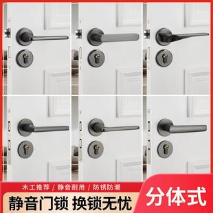 灰色两件式 锁室内卧室房门锁家用房间实木门把手锁具通用型磁吸静
