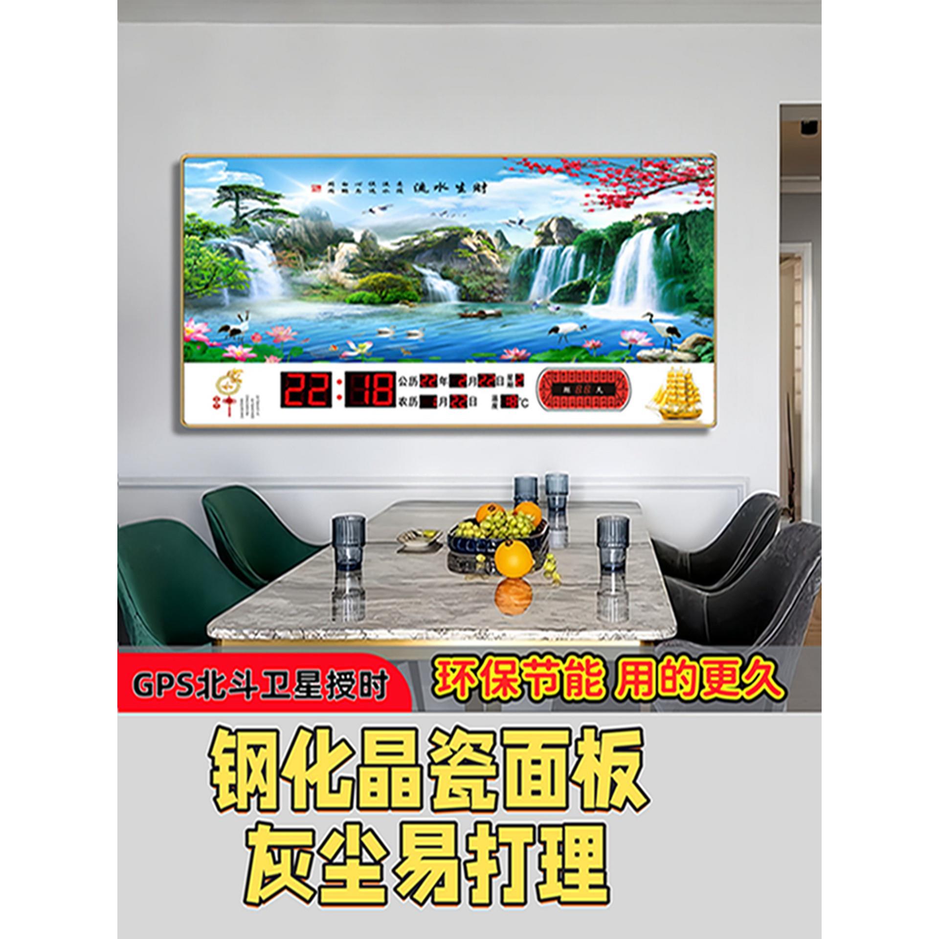 卫星自动新款万年历电子钟大字静音家用简约插电客厅日历壁挂钟表