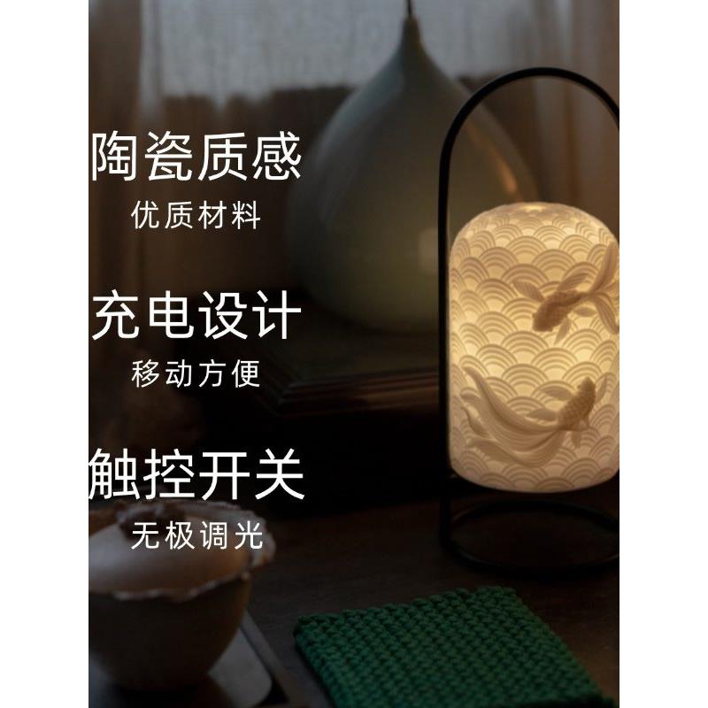 可调光陶瓷氛围灯小夜灯家居氛围感空间美学生日送礼台灯复古高级