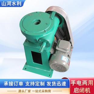 手电两用螺杆启闭机铸铁闸门河道水渠机闸一体镶铜闸门启闭机厂家
