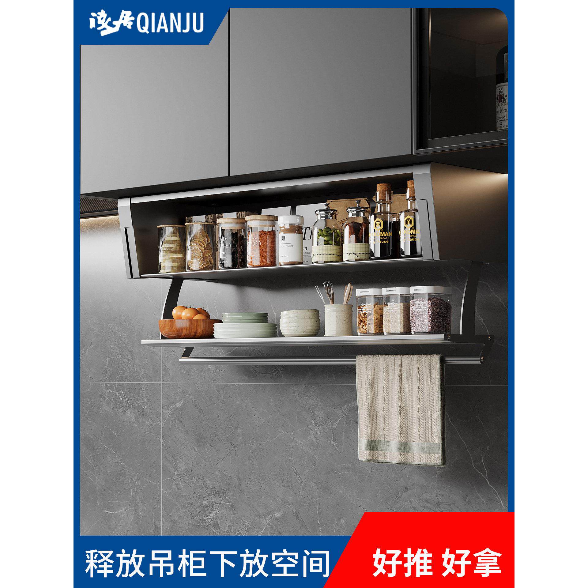 厨房壁柜调味品储物架壁柜下调味品盒壁柜货架