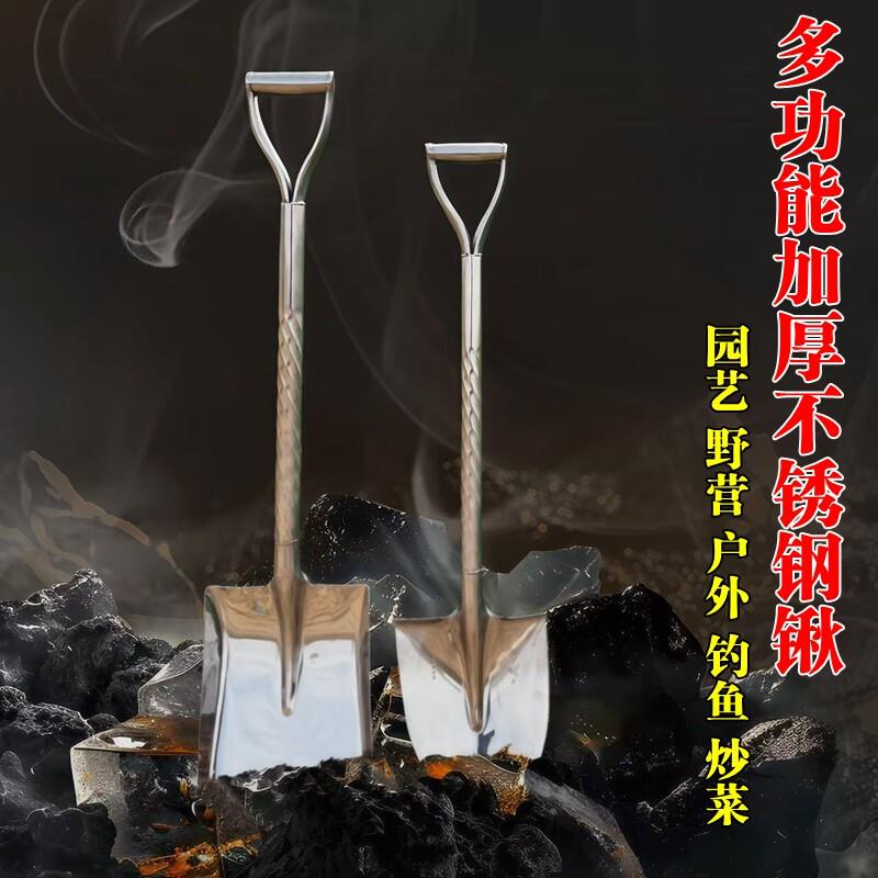 加厚不锈钢锹园艺铲子户外野营白钢锹尖头不锈钢铲赶海工具车载锹