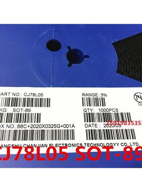 贴片三端稳压管CJ78L05/06/08/09/10/78L12/15V SOT-89 1盘1000个