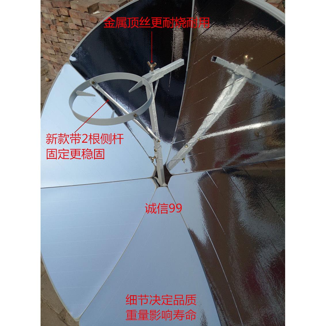 新款太阳能灶免费烧水煮饭非全自动太阳灶家用承重大聚光可携式户