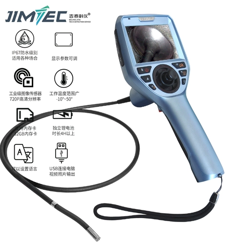 JITAI JITAI6100 РУНЕЧНЫЙ ПРОМЫШЛЕННЫЙ ЭНДОСКОП 6 мм объектив эндоскопический эндоскоп эндоскоп