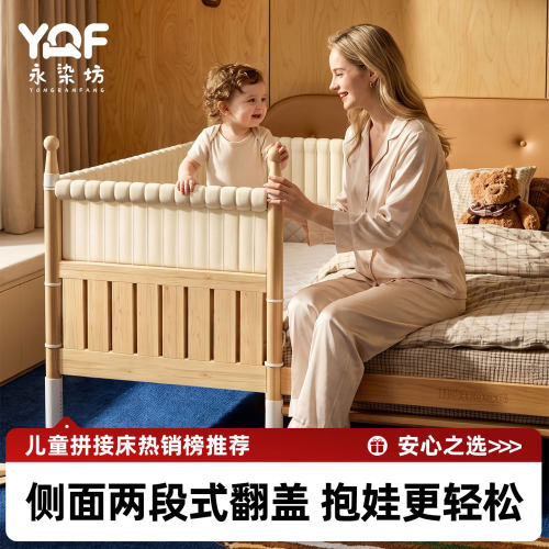 实木可升降儿童床加密铺板