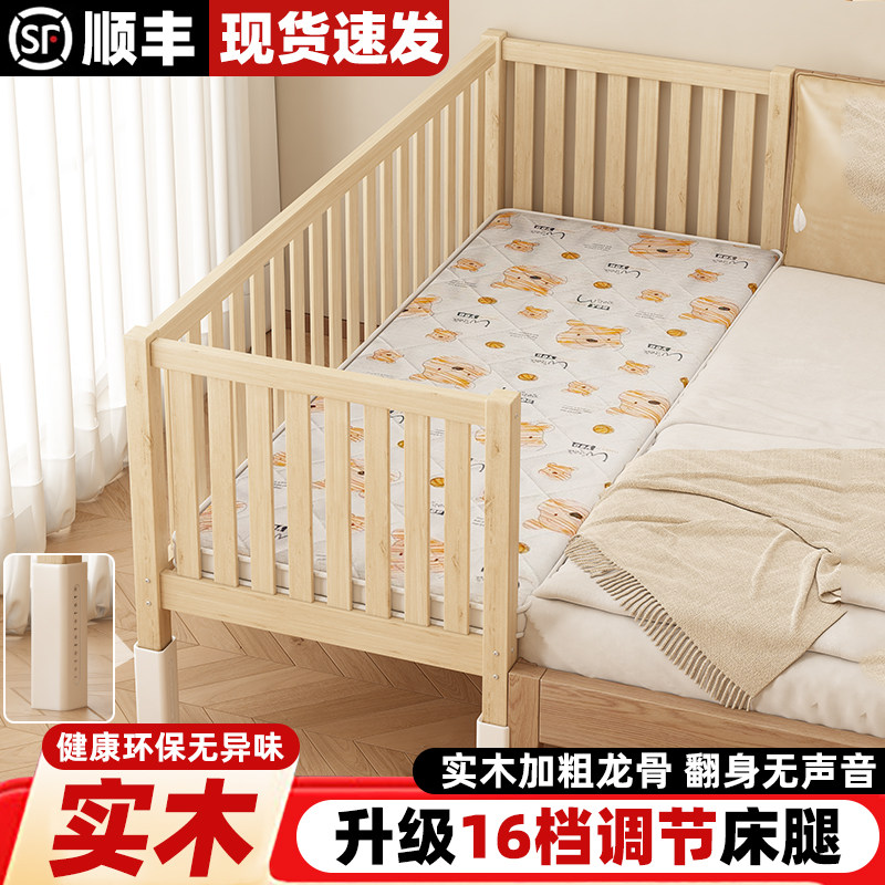 全实木  无油漆  安全健康 高度可调节