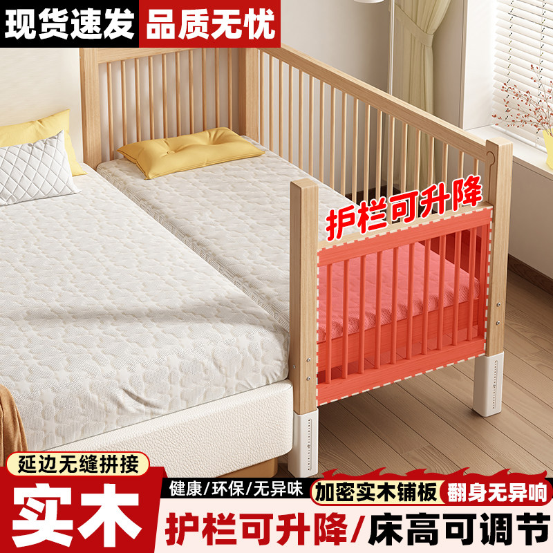 实木儿童拼接床软包带护栏婴儿床边加宽男孩女孩宝宝延边大人可睡