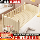 儿童床拼接床可调节高度拼接大床定制加宽床实木婴儿床带护栏小床