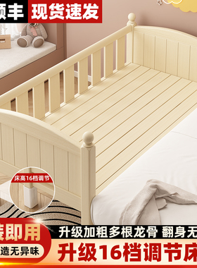 儿童床拼接床可调节高度拼接大床定制加宽床实木婴儿床带护栏小床