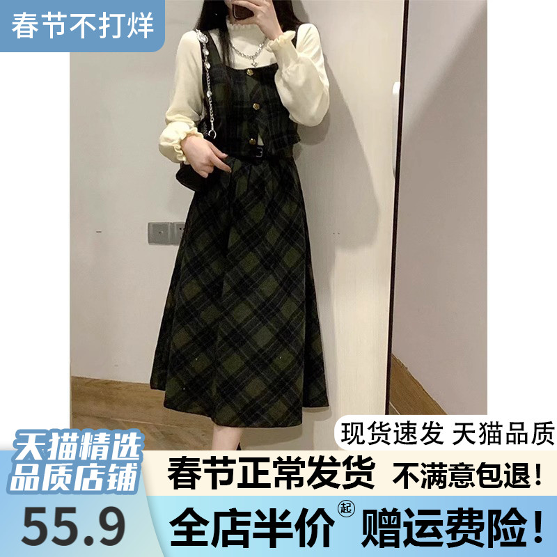 学院风背带连衣裙子套装女新年战袍过年秋冬季长裙韩剧穿搭三件套