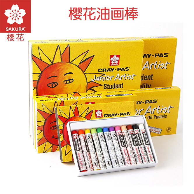 日本sakura樱花牌24色油画棒25儿童学生美术画笔绘图软蜡笔涂鸦笔