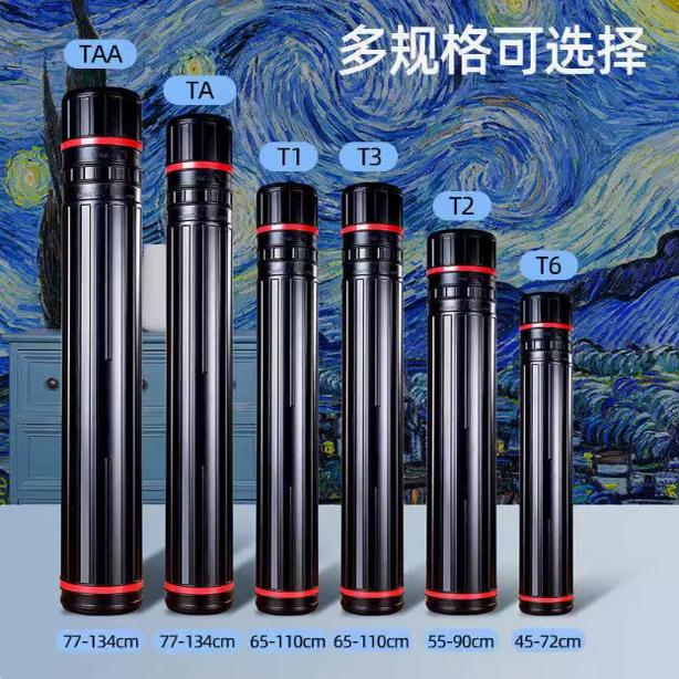 美术伸缩画筒全开水彩素描图纸筒宣纸筒海报筒画卷筒收藏塑料画桶