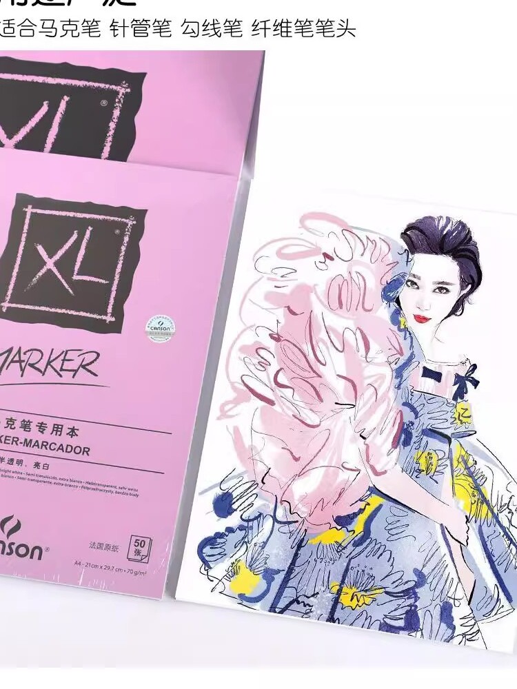 프렌치 CANSON XL 마커 펜 마커 용지 밝은 흰색 A3|A4 70G 50페이지