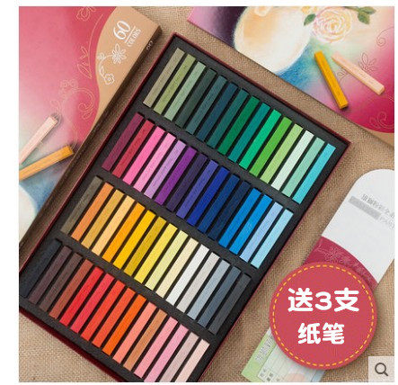2436色48色软粉粉彩棒色粉粉笔